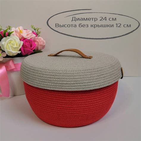 Корзина из хлопкового шнура с крышкой и кожанной ручкой | Веревочная ...