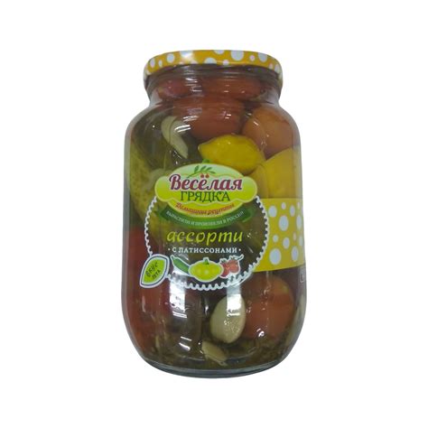 Ассорти овощное огурцы/черри с патиссонами 950г. ст/б Веселая Грядка ...