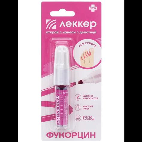 Фукорцин для ран, порезов, грибка кожи и ногтей, 5 мл цена [+price]] руб
