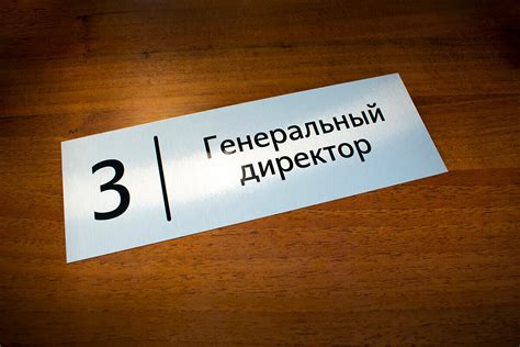 Табличка На Дверь Магазина — Каталог интернет магазинов