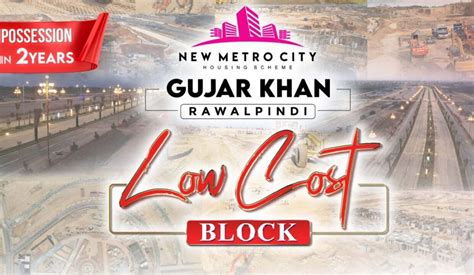 New Metro City Gujar Khan Latest Development Updates