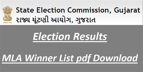 Gujarat Election Results 2022 Mla List Bjpaapcongress Winners Mla