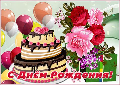 Прекрасная открытка с тортом С днем Рождения!- Скачать бесплатно на ...