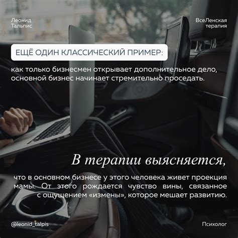 Леонид Тальпис | ВсеЛенская терапия 2024 | ВКонтакте