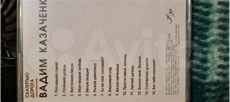 2 диска купить в Москве | Электроника | Авито