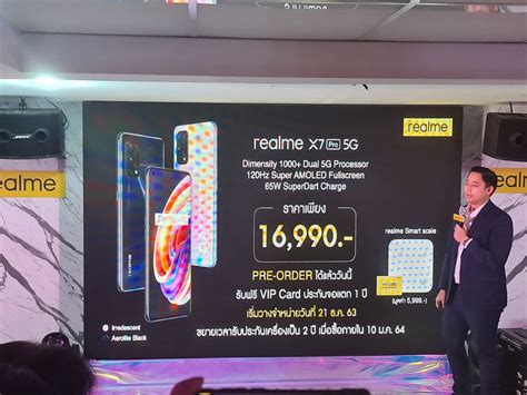 Realme X7 Pro มือถือ 5g จอ Samoled 120hz พร้อมระบบชาร์จไว 65w เคาะราคา 16990 บาท Droidsans