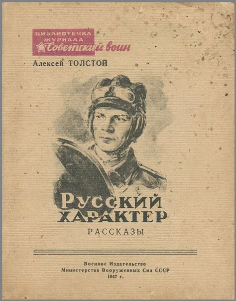 Русский характер: 0gnev — LiveJournal