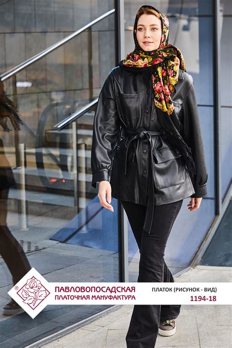 Платок «Черные глаза»