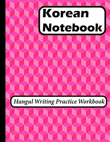 Korean Notebook Hangul Writing Practice Workbook Practice Paper For