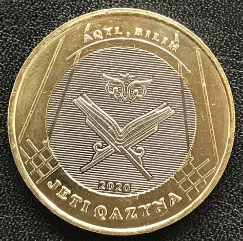 Монета Казахстана 100 тенге 2020 г. из серии "Сокровища степи" (ID ...