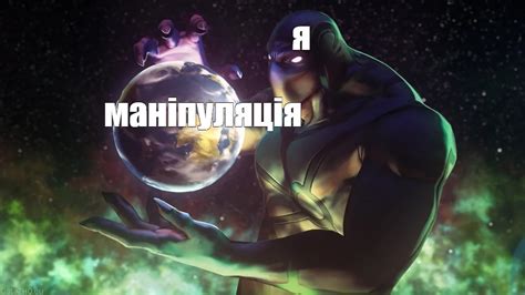 Создать мем "энигма дота 2 блэк холл, энигма дота 2 фигурка, дота 2 ...