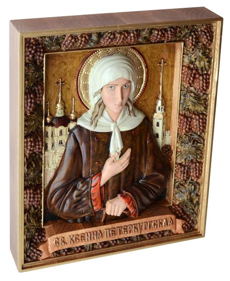 Икона Святой Ксении. Православная роспись. - купите у нас. Отличные цены!