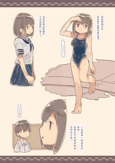 Group Kemomimi Eki Popular Nhentai Hentai Doujinshi And Manga