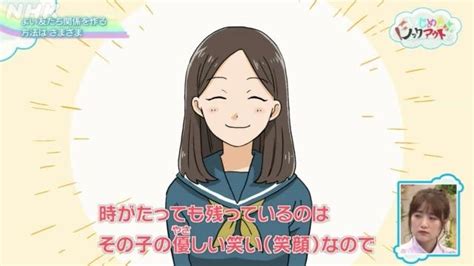 “いじり”から考える 友だち関係 いじめをノックアウト Nhk For School