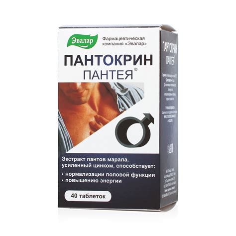 Пантокрин пантея (таблетки, 40 шт, для приема внутрь) - цена, купить ...