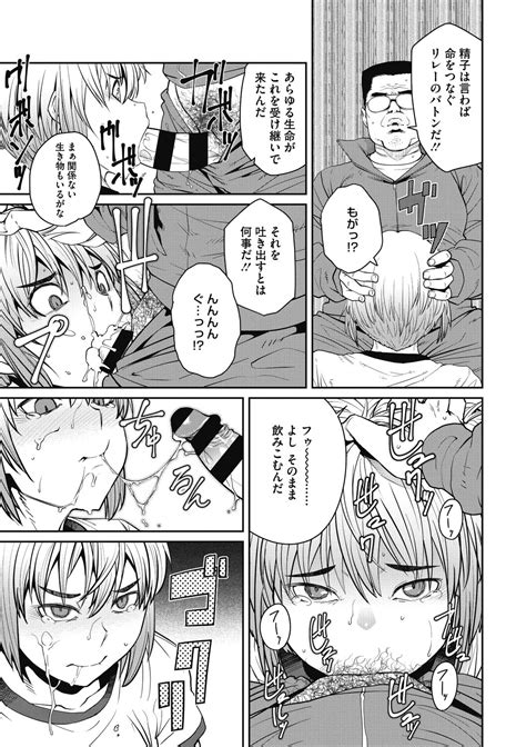 Sweet And Hot Page Nhentai Hentai Doujinshi And Manga