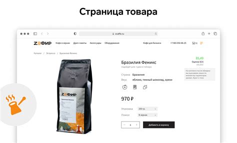 ZEFIR — e-commerce on Behance