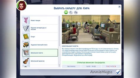 The Sims Porn Star Career D Adult Mods Characters And Players
