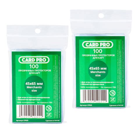 Прозрачные протекторы Card-Pro Merchants Size для настольных игр 45x65 ...