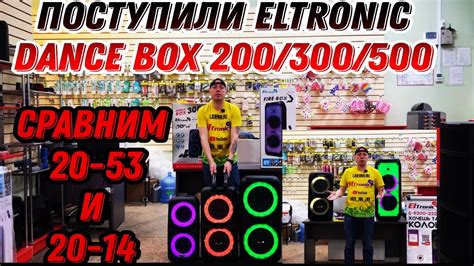Тест и Поступление ELTRONIC 20-14 + сравним с ELTRONIC 20-53 на ...