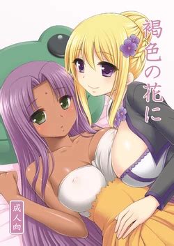 E Hentai Galleries The Free Hentai Doujinshi Manga And Image Gallery System