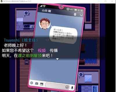 僕らの肉便器先生 ヤンママ教師の変態生活汉化版cartmanyang nhentai hentai doujinshi and manga