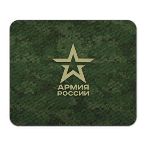 Армия россии картинки звезда - Фото подборки