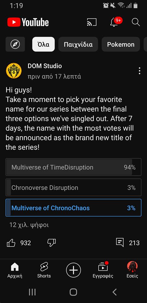 These Names Are Ass R Skibiditoilet