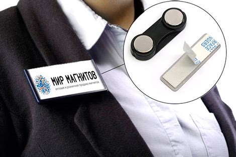 Магнитное крепление для бейджей 45х13 мм, пластик — купить по лучшей ...