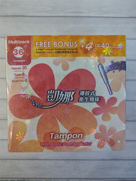 心得 凱娜棉條分享 小疑問 看板 feminine sex 批踢踢實業坊