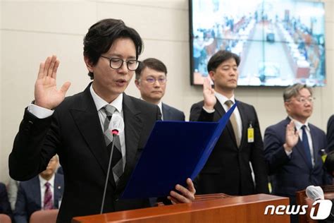 국감 국정감사 증인 출석한 김민종 이유는 네이트 뉴스