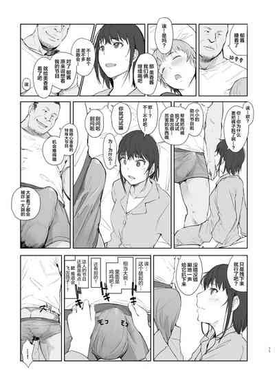 Hitodzuma Futari NTR No Tabi Nhentai Hentai Doujinshi And Manga