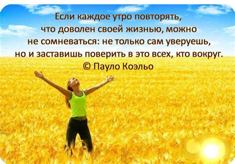 как изменить жизнь к лучшему | i-believe-in-victory.ru