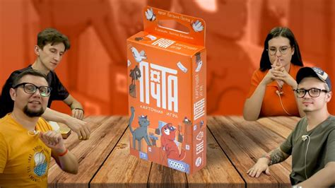 Настольная игра ПОЧТА: КАРТОЧНАЯ ИГРА 📦 играем в семейную игру - YouTube