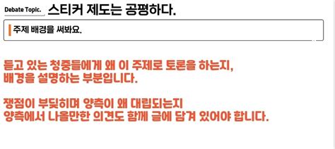 10화 나쁜 어린이표