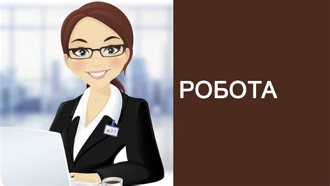 Вакансія: потрібен продавець
