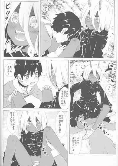 Ehon No Tsuzuki O Kimi To Nhentai Hentai Doujinshi And Manga