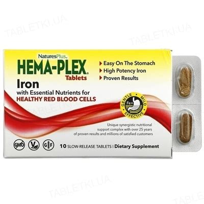 Витаминно-минеральный комплекс Nature's Plus Hema-Plex, 10 таблеток ...
