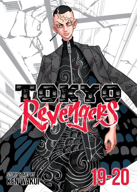 Tokyo Revengers (Omnibus) Vol. 19-20 - Critical Hit