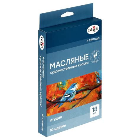 Краски масляные Студия 18мл 10 цветов Гамма - купить с доставкой по ...