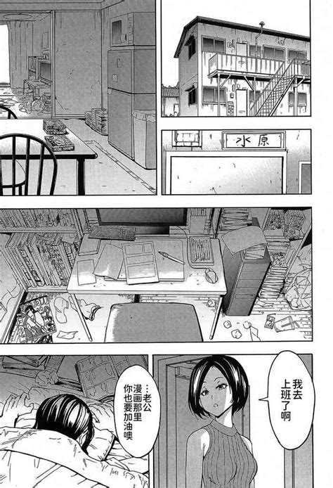 Yume No Owari Nhentai Hentai Doujinshi And Manga