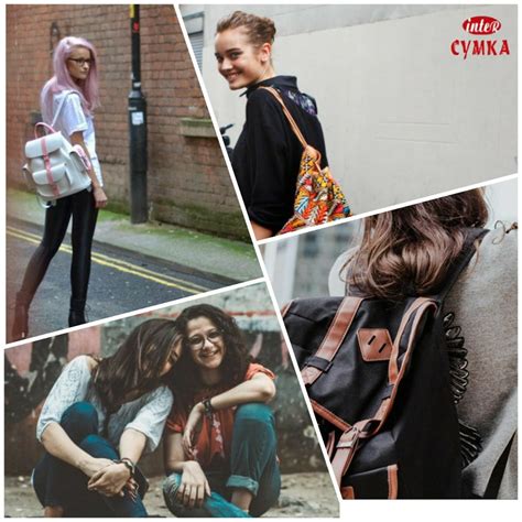 Какой рюкзак подойдет молодой девушке. Самые важные критерии для выбора ...