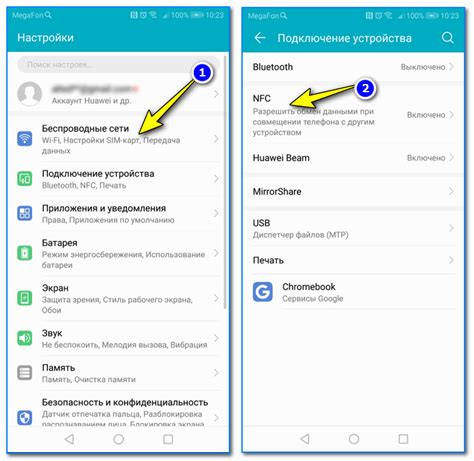 Есть ли в телефоне NFC (НФС): как узнать и включить его. Можно ли ...