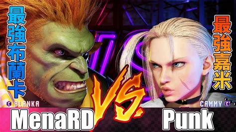 Sf Menard Punk Menard Blanka Vs Punk Cammy Street