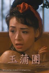 Now TV Website Sex Zen II