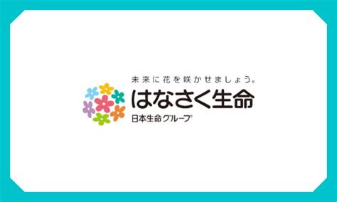 【終身型】おすすめがん保険とは？定期型との違いを解説 Tvホスピタル 株式会社さいど舎