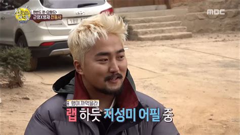 HOT explain history 선을 넘는 녀석들 20190216 YouTube