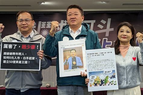 綠營揭趙少康1億買下57億中廣 民進黨問：放心讓吃香喝辣黨國權貴再掌權？ 上報 焦點