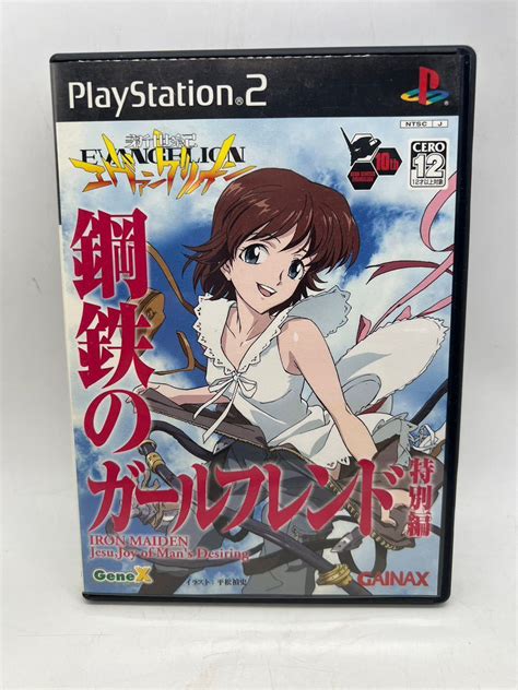 【やや傷や汚れあり】プレイステーション2 Ps2 プレステ2 Ps2 ゲームソフト 新世紀エヴァンゲリオン 鋼鉄のガールフレンド Slpm