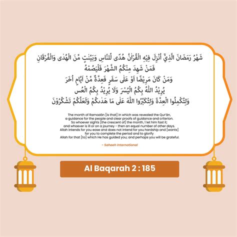 al baqarah holy quran  indonesian translation tips  solution